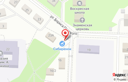 Магазин Сибиренок на карте