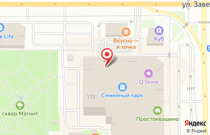 Магазин спортивного питания и оборудования FlexSport в Правобережном районе на карте