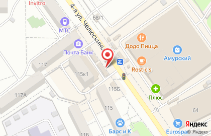 Микрофинансовая компания Быстроденьги на 4-ой улице Челюскинцев на карте