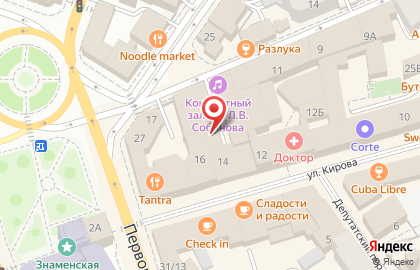 Food Cafe на карте