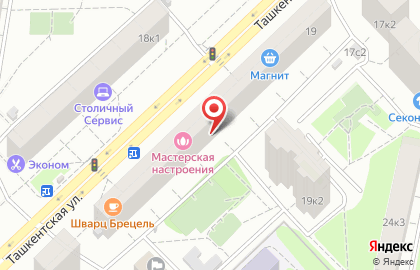 Страховая компания РЕСО-Гарантия, ОСАО на Ташкентской улице на карте