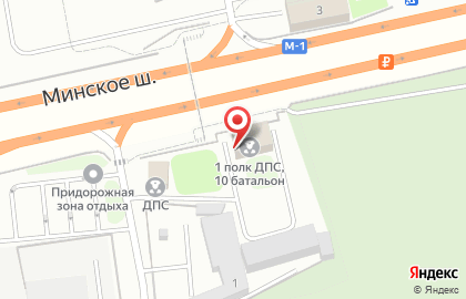 Главное управление МВД России по Московской области 10-й батальон 1-го полка ДПС ГИБДД на карте