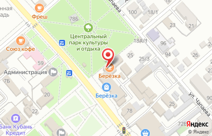 Банкетный зал Берёзка на карте