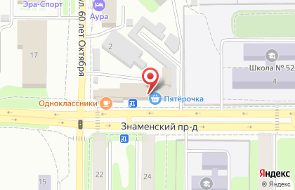 Пункт приема платежей в Ленинском районе на карте
