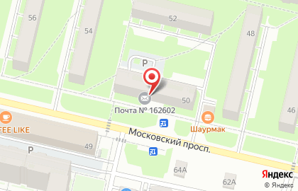 Банкомат Почта Банк в Вологде на карте