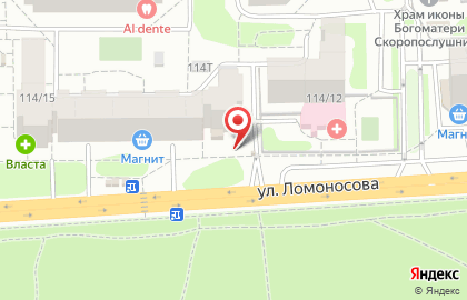 Магазин и киоск Грядка в Центральном районе на карте