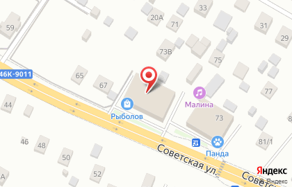 Ветеринарная клиника Панда на карте
