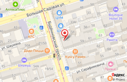 Салон обуви Аты-Баты на Будённовском проспекте на карте