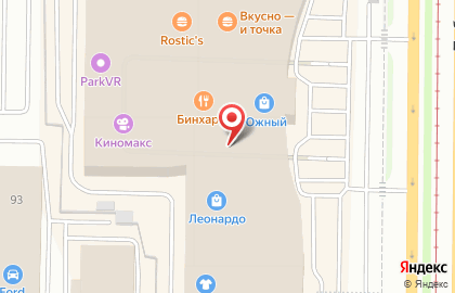Магазин нижнего белья MilaVitsa на проспекте Победы, 91 на карте