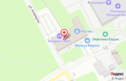 ООО ИнгерТек на карте