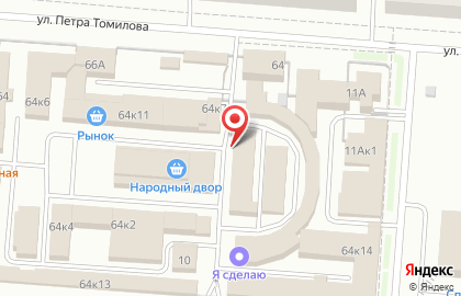 Магазин халяльной продукции Халяль на улице Пятилетки на карте