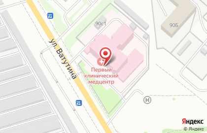 Аптечный пункт Первый Клинический Медицинский центр на улице Ватутина на карте