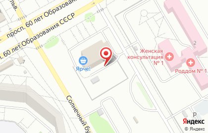 Пункт приема платежей в Советском районе на карте