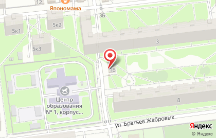 Продуктовый магазин Бегемот на улице Халтурина на карте