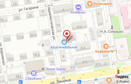 Магазин Красное & Белое в Ставрополе на карте