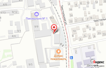 Оптовая фирма Офисные решения в Карасунском округе на карте