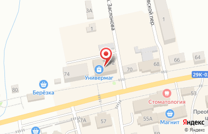 Магазин косметики и бытовой химии Магнит Косметик на Советской улице на карте