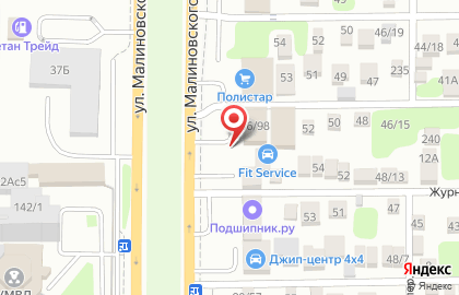 Магазин Море рыбы на улице Малиновского на карте