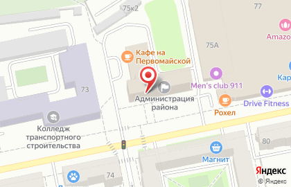 Администрация Кировского района в Екатеринбурге на карте
