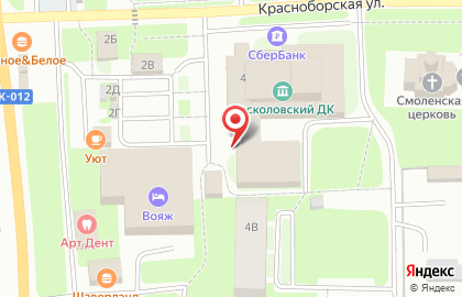 Кадастрово-геодезическая компания Контакт на Красноборской улице на карте