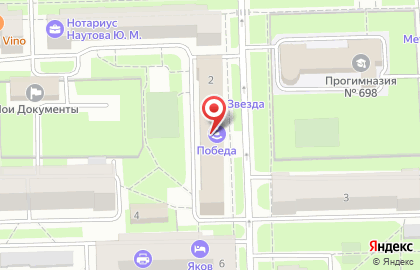 Агентство по организации и проведению выпускных Эврика в Яковлевском переулке на карте