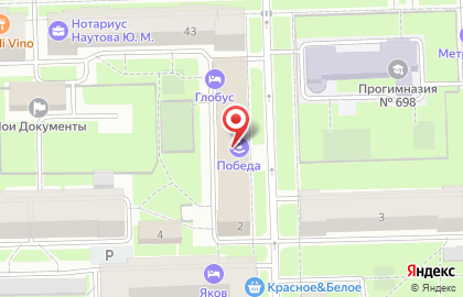 Общежитие в Яковлевском переулке, 2 на карте