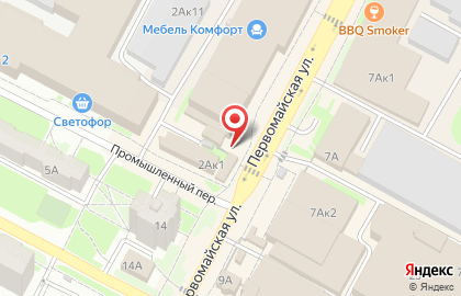 Магазин мяса Халяль на Первомайской улице на карте