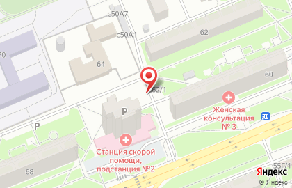 Изумруд на улице Академика Павлова на карте