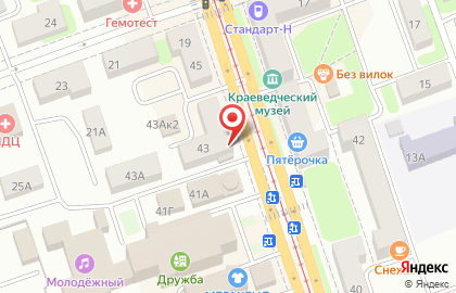 Сервисный центр iFix на проспекте Ленина на карте