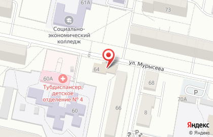 Магазин Пеликан на улице Мурысева, 64 на карте