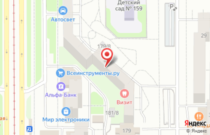 Сервисный пункт обслуживания Орифлэйм Косметикс на проспекте Карла Маркса, 179 на карте