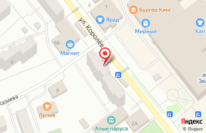 Аптека Радуга на улице Королёва на карте