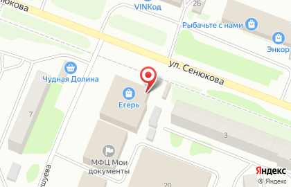 Компания ЦентрГаз в Сыктывкаре на карте