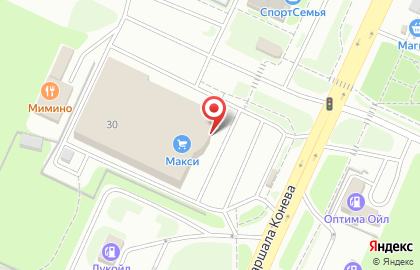 Гипермаркет Макси на улице Маршала Конева на карте