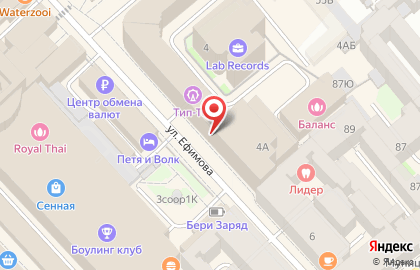 Супермаркет Магнит на улице Ефимова на карте