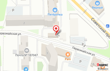 Руслан на Первомайской улице на карте