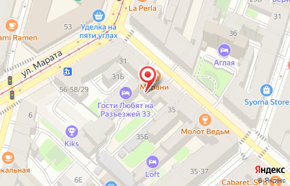 Кафе грузинской кухни Марани на Разъезжой улице на карте