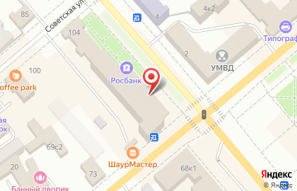 Центр оперативной полиграфии Копимастер на улице Ленина на карте