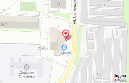 Универсам Fix Price на улице Сталеваров на карте