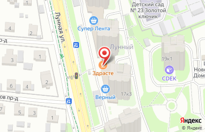 Экспресс-кофейня Здрасте на Лунной улице в Домодедово на карте