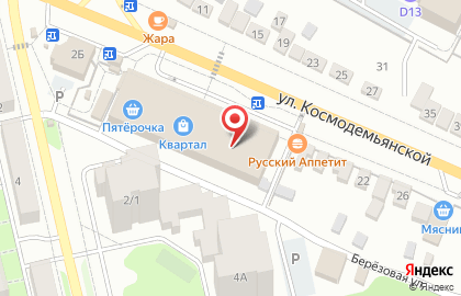 Служба доставки DPD на улице З.Космодемьянской на карте