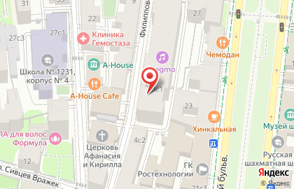 Конференц-центр Hock Conferencing в Филипповском переулке на карте