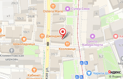 Козловица, чешская пивная на Новокузнецкой на карте