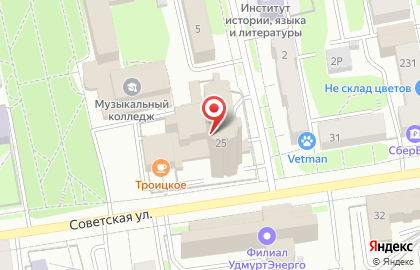 Столовая Троицкая на карте
