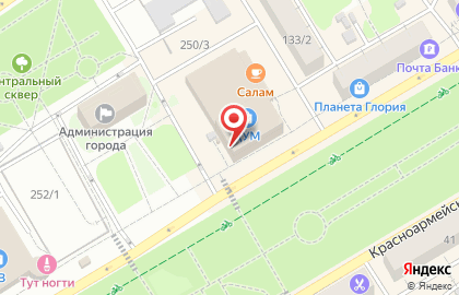 Точка по продаже кофе на вынос Go! Кофе на улице Владимира Ленина на карте