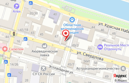 Оптовая фирма Сарма на улице Свердлова на карте