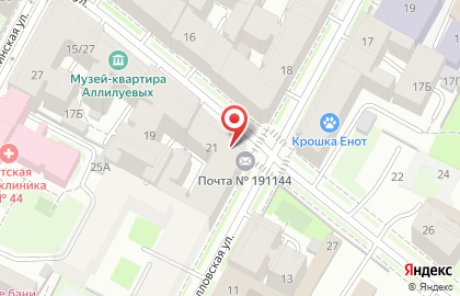 Фрог на 10-ой Советской улице на карте
