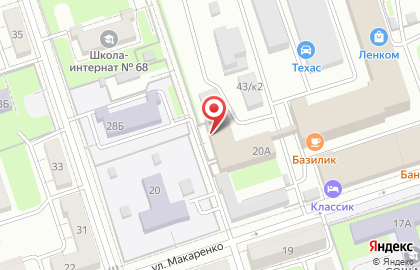 МикроМир на улице Макаренко на карте
