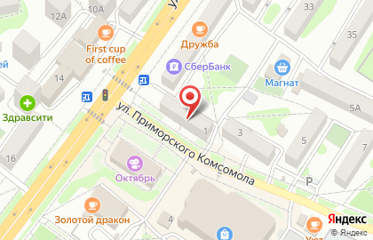 Магазин Приморский Торговый Дом Книги на улице Приморского Комсомола на карте