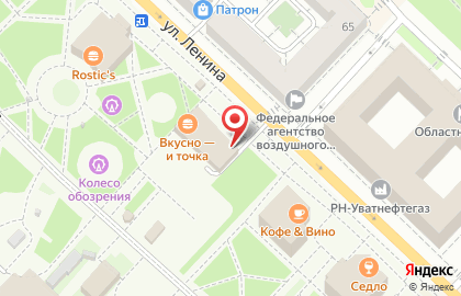 Предприятие Макдоналдс на улице Ленина на карте